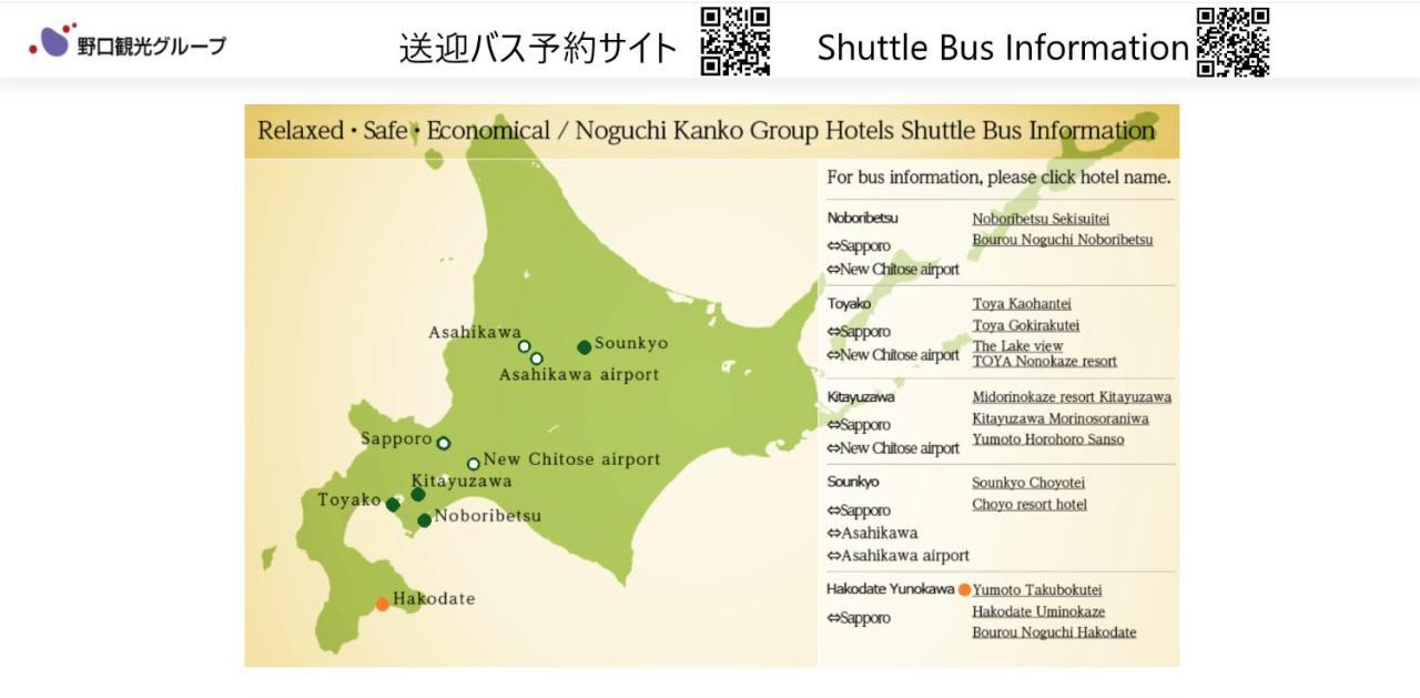 Takuboku Tei Hotell Hakodate Exteriör bild